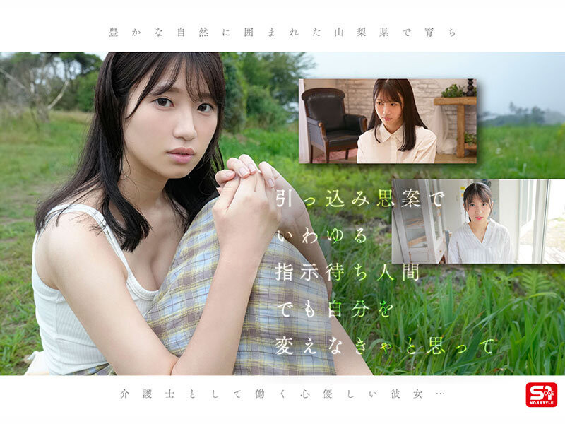 (SNOS-080)170公分、I罩杯! 「灵长类最狂肉体」雏形みくる(雏形美久琉)、参见!