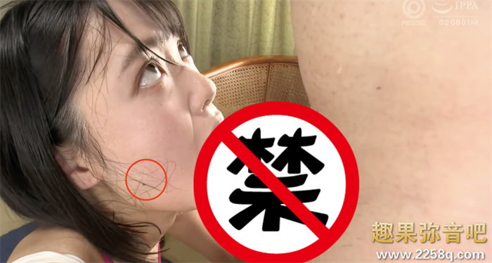 [FC2-PPV-3183208]解密！这位被FC2卖家捕获的口罩正妹竟是蚊香社的专属女艺人粒乐亚梦（粒楽あむ）！