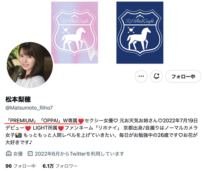 PPPE-156,松本梨穂(松本梨穗)最新作品2023/10/17发布！