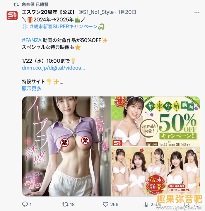 [DLDSS-393]谜の专属？神乳素人？ 片商DAHLIA的神Body角奈保竟然是她！