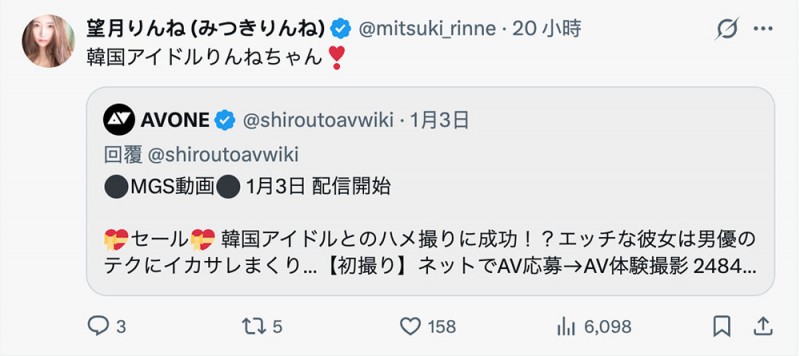 SIRO-5587,望月りんね(望月凛音)最新作品2026/01/03发布!