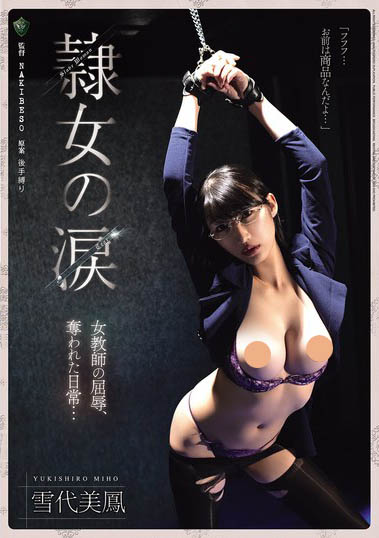 RBK-126,「雪代美凤」最新作品2026/02/03发布!