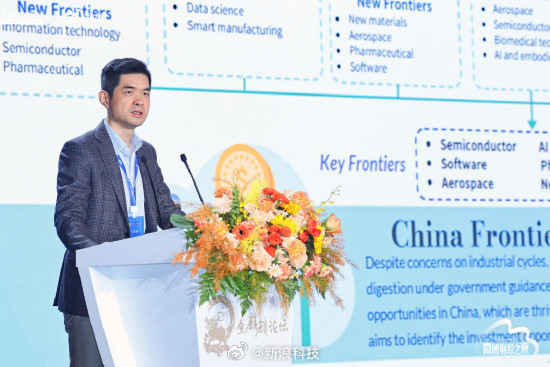 图源:新浪科技 专家:中国GPU有望实现50%国产化 三大优势支撑