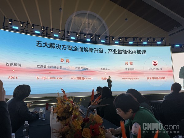 华为ADS 5年内问世！靳玉志透露乾崑智驾升级方向