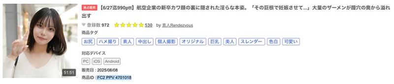 SDAB-342,高星なぎさ(高星渚)最新作品2026/02/04发布！