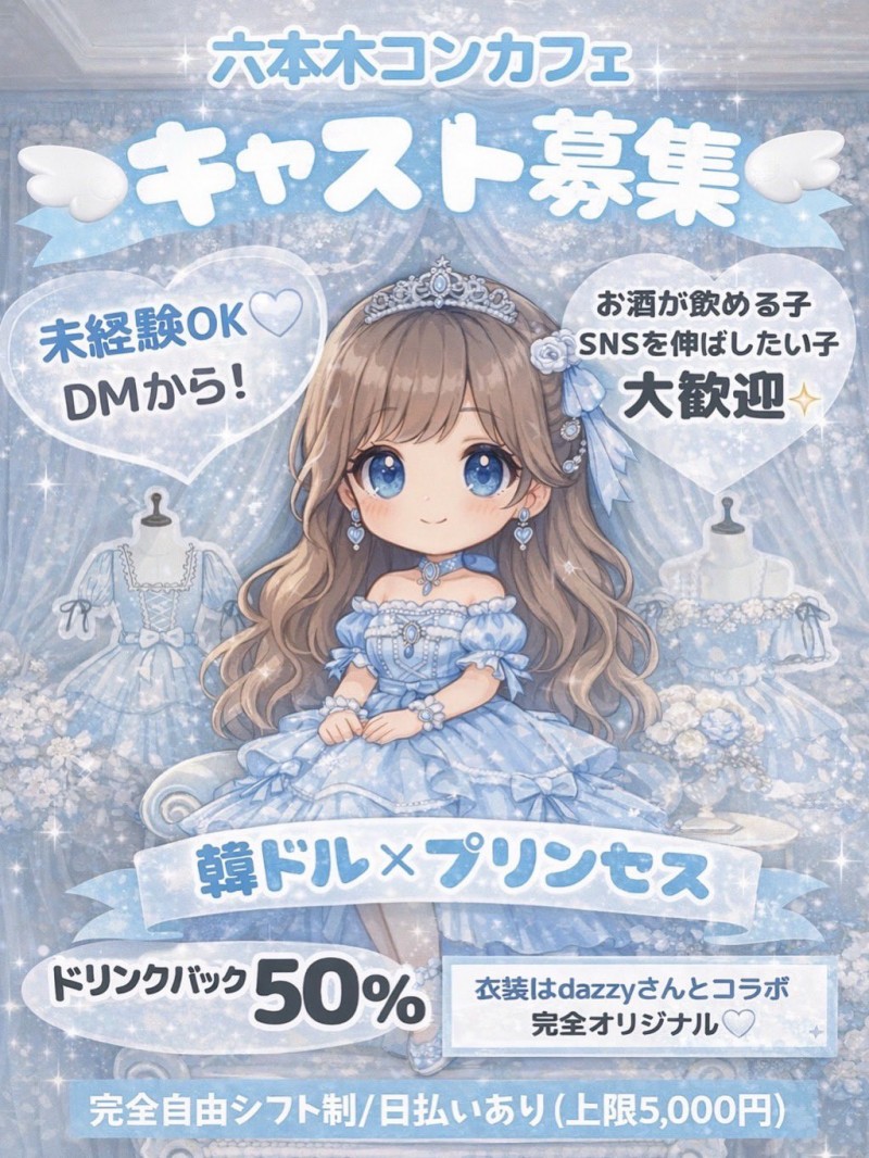 宣布新工作！斎藤あみり(斋藤亚美里)等你喔！