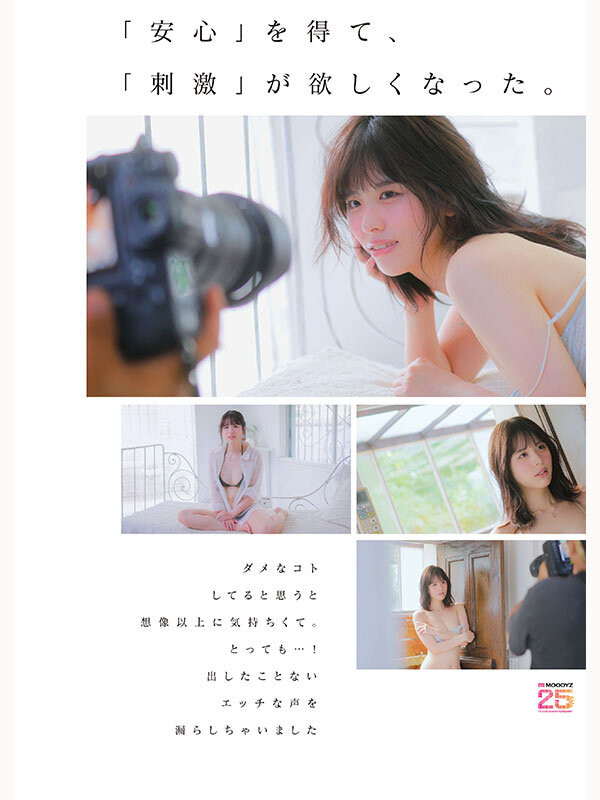 绫濑真里亚(綾瀬まりあ)出道作品番号及封面,绫濑真里亚个人简介