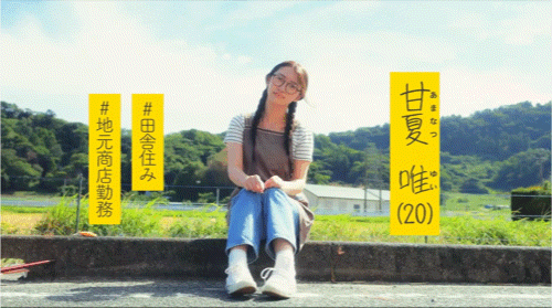 甘夏唯出道作品FNS-151发布!不做偶像想拍A片!乡下杂货店最美店员来东京圆梦!