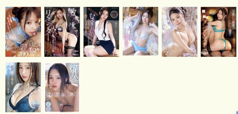 望月りんね(望月凛音)作品SIRO-5587发布！韩国偶像在MGStage平台发片、被男优搞得爽歪歪