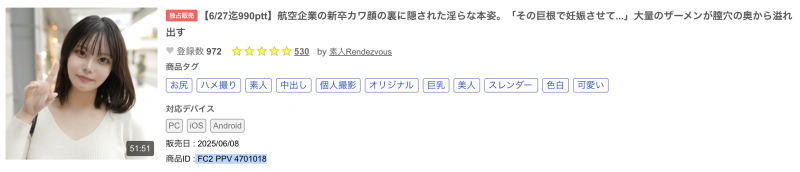 高星なぎさ(高星渚)出道作品SDAB-342发布！性经验只有一人、大家眼中的天使⋯竟然拍过无码片！