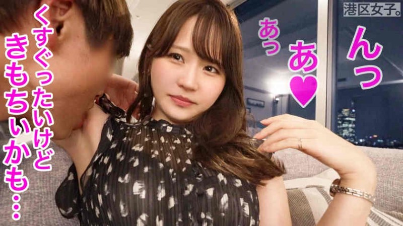 mgmj00075丝袜美腿美脚OL