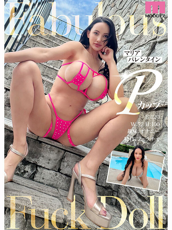 玛丽亚·瓦伦丁（MIDA-540）让人想爆破的P罩杯！外型超洋化的她要当AV界的性爱象征！