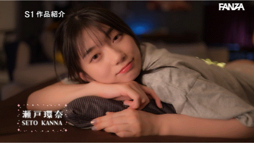 (SNOS-093)瀬戸环奈(濑户环奈)是你女友的妹妹!然后她自己送上门来!