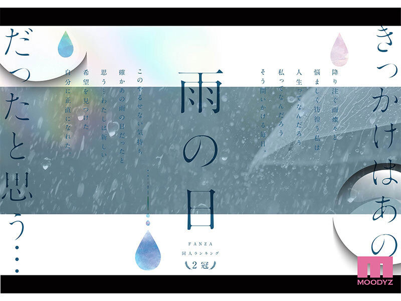 MIMK-139,设楽ゆうひ(设乐夕日)最新作品2025/05/06发布!