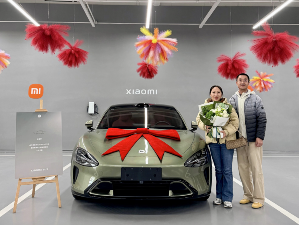 传奇终将落幕！小米最后一台第一代SU7正式完成交付