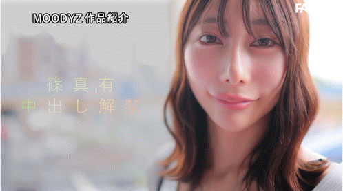 MIDA-564,「筿真有」最新作品2026/03/17发布！