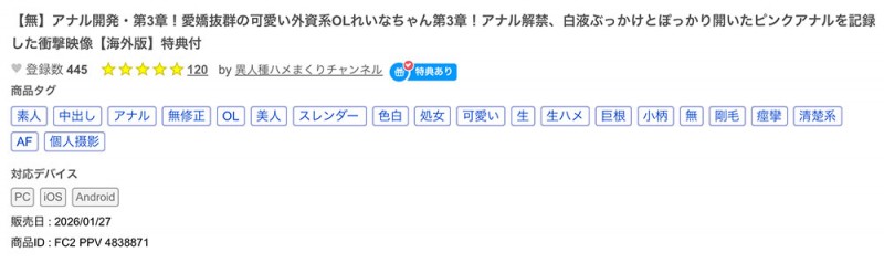 CAWD-947,翔乃そら(翔乃空)最新作品2026/03/03发布!