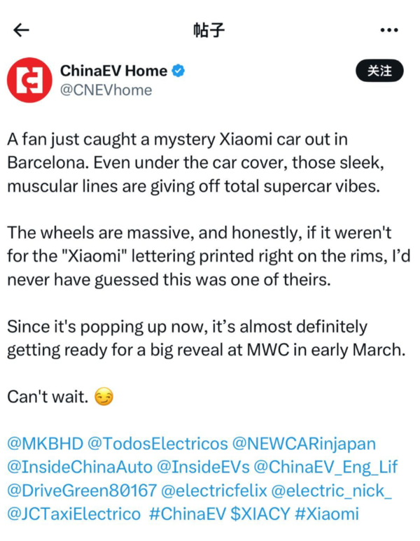 小米神秘跑车现身巴塞罗那 或为MWC 2026展示做准备 小米神秘跑车现身巴塞罗那 或为MWC 2026展示做准备