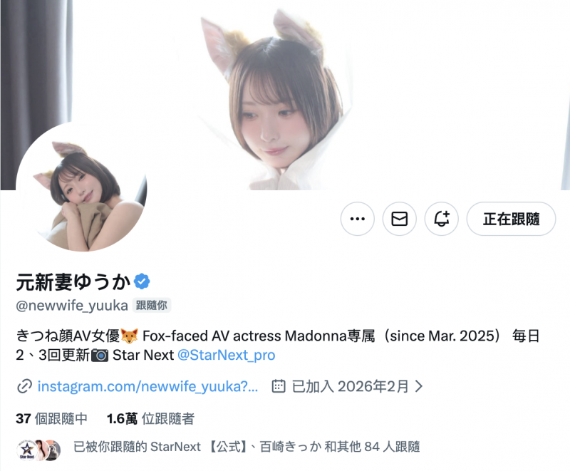 新帐号全开！去年最好的熟女女优接下来就会⋯