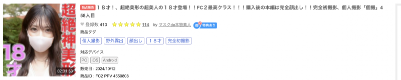 翔乃そら(翔乃空)出道作品CAWD-947发布!史上最幼A罩杯的交通警备员竟然是拍过无码肛交的高手!