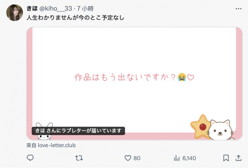 暂停发片一年后要怎样?一宫希帆说清楚讲明白!