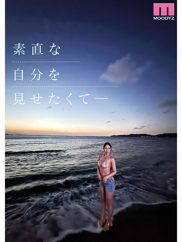 葉山みりあ(叶山美里亚)出道作品MIDA-568发布!让男人满足她就开心!J罩杯的护士脱了!