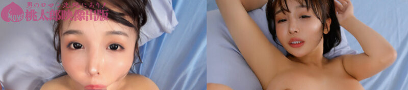 SAKURA(苏樱花)出道作品MOGH-001发布！謎の美少女冲击出道！来自新加坡的超级网红进攻日本AV界！