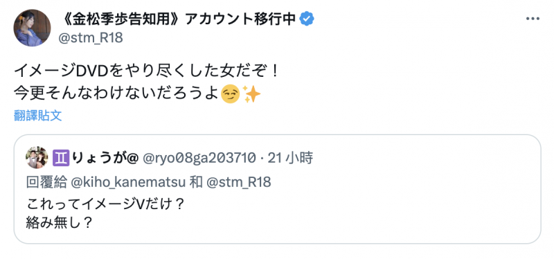 出道作是打真军还是假炮?艺能人・金松季步什么都说了!