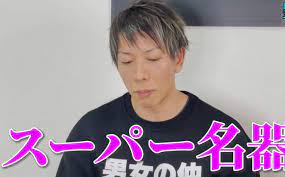 AV千人斩「清水健」离婚了!作家妻po文证实:已带小孩离开