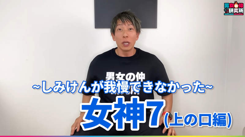 AV千人斩「清水健」离婚了!作家妻po文证实:已带小孩离开