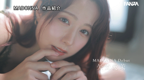 (JUR-068)艺能人电击移籍!矢野爱茉召来吉村大叔中出し解禁!