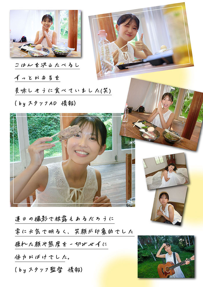 (START-511)SOD STAR全新艺能人女优登场！七瀬温(七濑温)是大阪在地的创作歌手！