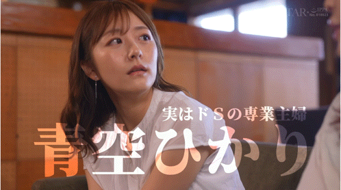 (START-498)因为另一半不太行⋯所以阿光和阿丽玩换妻!