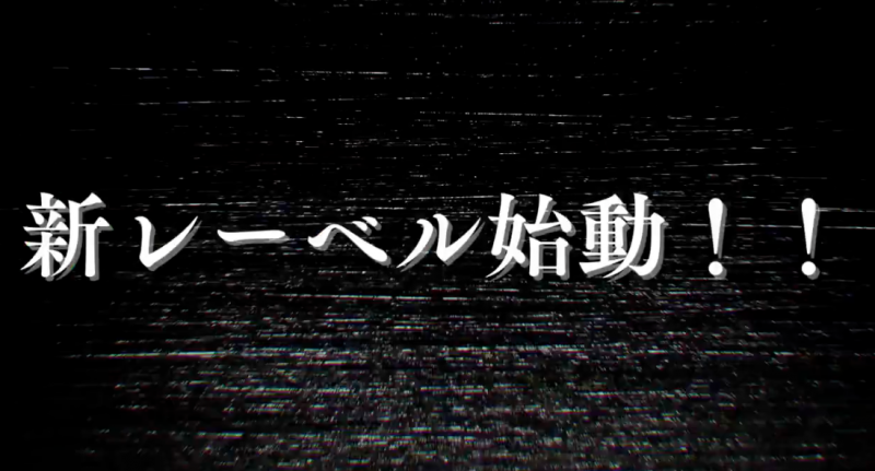 史上未闻！ AV业界的第一次！片商Madonna动起来了！