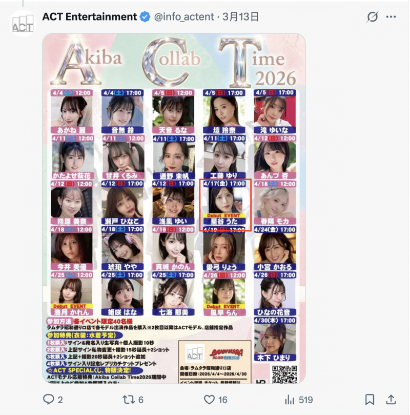 (JUR-718)美颜美巨乳的前赛车皇后！ 168公分I罩杯的她找男优填补空虚！