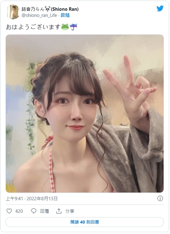 诗音乃兰(詩音乃らん)相关代表作品番号及封面，诗音乃兰个人简介