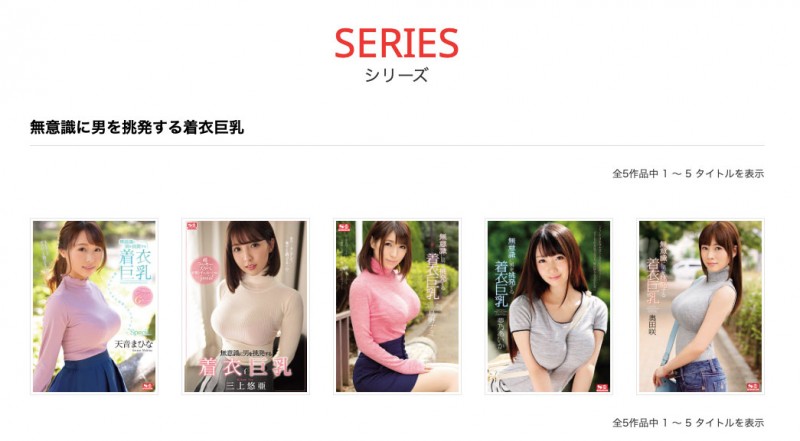 SSNI-997,天音まひな(天音真比奈，Amane-Mahina)最新作品2021/02/19发布！