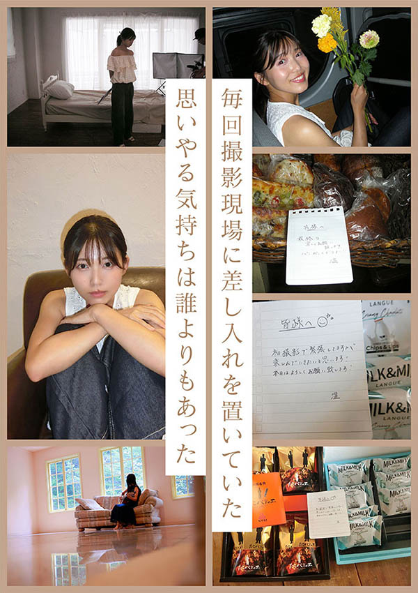 START-511,七瀬温(七濑温)最新作品2026/03/02发布！