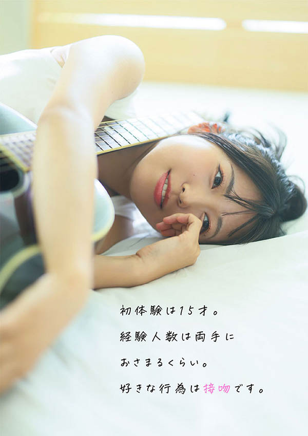 START-511,七瀬温(七濑温)最新作品2026/03/02发布！