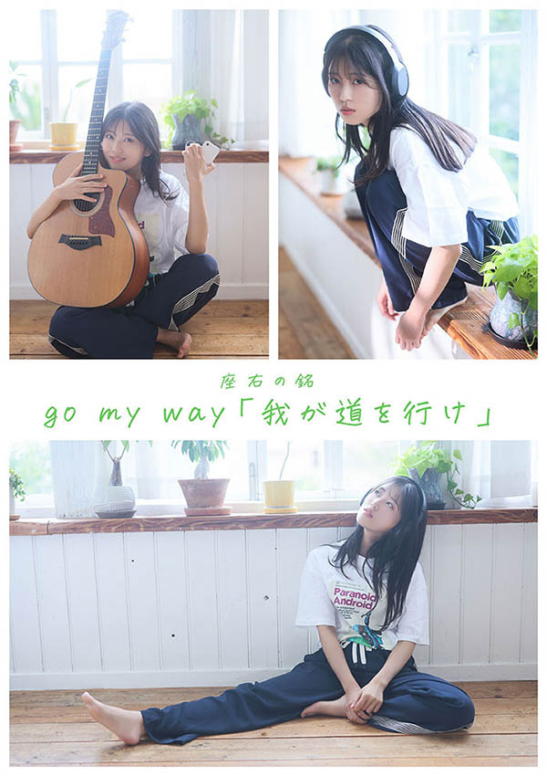 START-511,七瀬温(七濑温)最新作品2026/03/02发布！