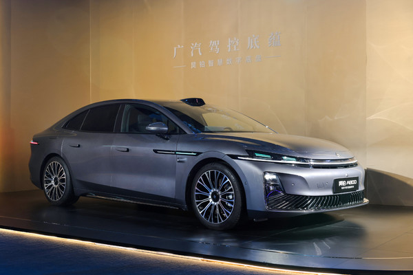 昊铂A800搭载华为乾崑全新激光雷达 全球量产最高规格！