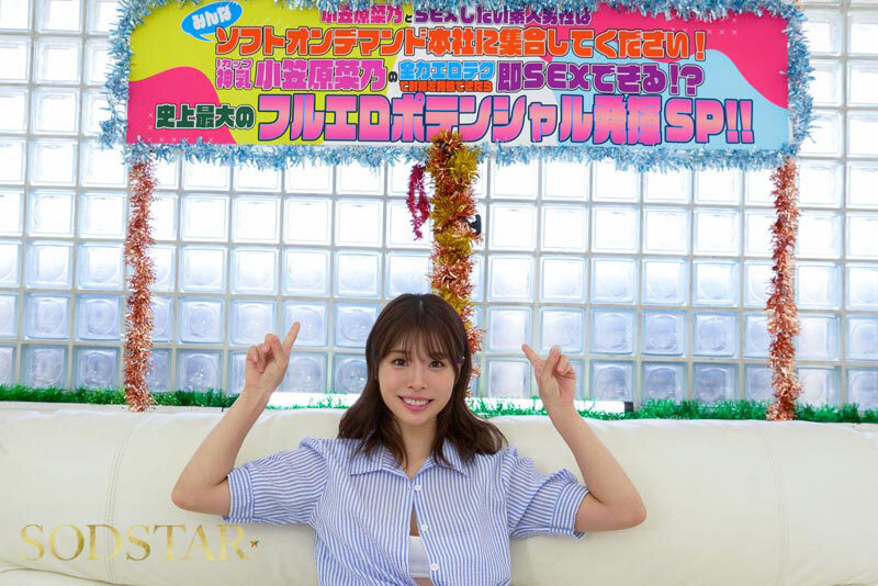 START-517,「小笠原菜乃」最新作品2026/03/07发布!