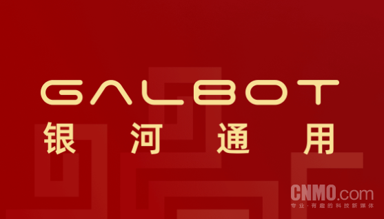 人形机器人学会打网球 银河通用推出实时智能规控算法