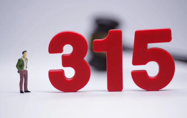2026年315晚会曝光七大消费乱象 AI也能被“投毒”? 2026年315晚会曝光七大消费乱象 AI也能被“投毒”?