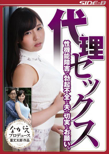 最新推荐！肉欲系奇迹美少女「江上志穂」精选作品介绍……