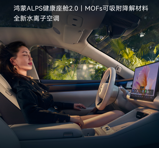 尚界Z7预售价格22.98万起 全系标配896线激光雷达 尚界Z7预售价格22.98万起 全系标配896线激光雷达