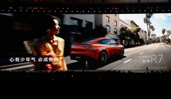 华系首台896线激光雷达实车交付，智界 R7全国七城同时开启