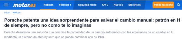 保时捷新专利公布：线控技术复刻手动挡H型换挡！