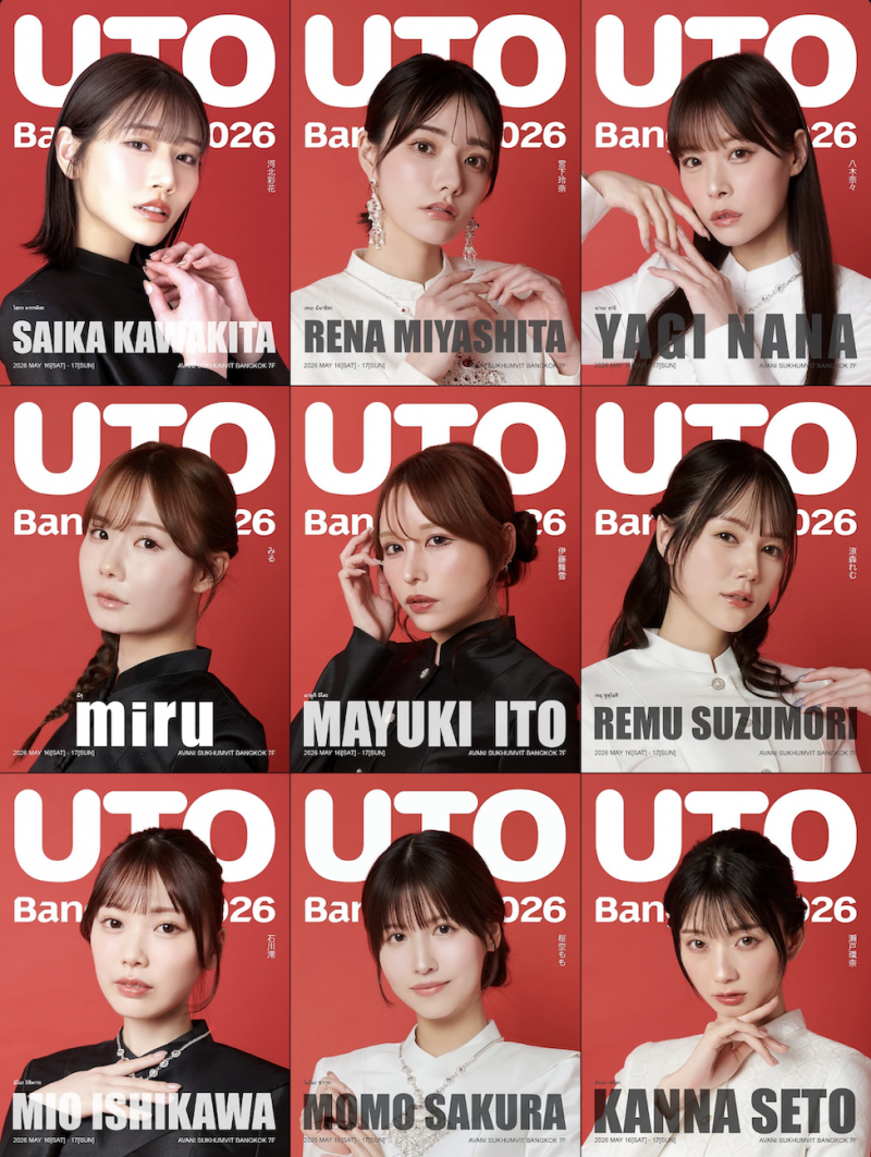 一起拍作品封面!?河北彩伽与瀬戸環奈是S1的双王牌!