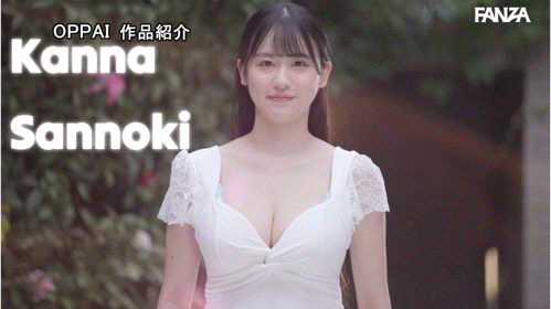 三木環奈(三木环奈)作品PPPE-413发布！换了片商大解放！J罩杯的她中出解禁！